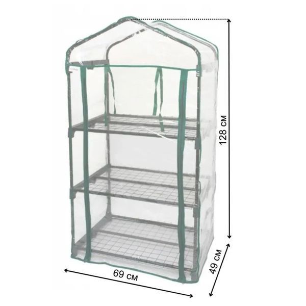 Мини-теплица парник 3 полки 69х49х128 см Bonro B-2131 (42401055) 42401055 фото