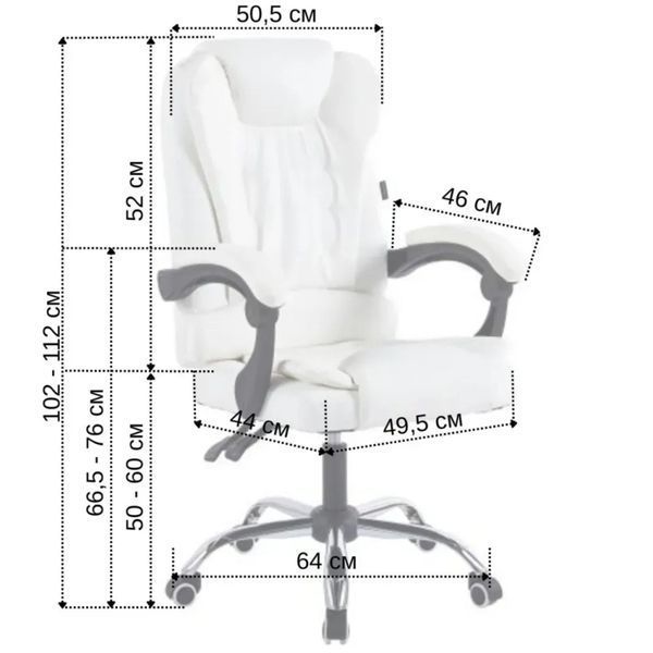 Крісло офісне на колесах Bonro BN-6070 біле (42400440) 42400440 фото