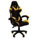 Игровое кресло Bonro B-810 желтое (42300052) 42300052 фото 2