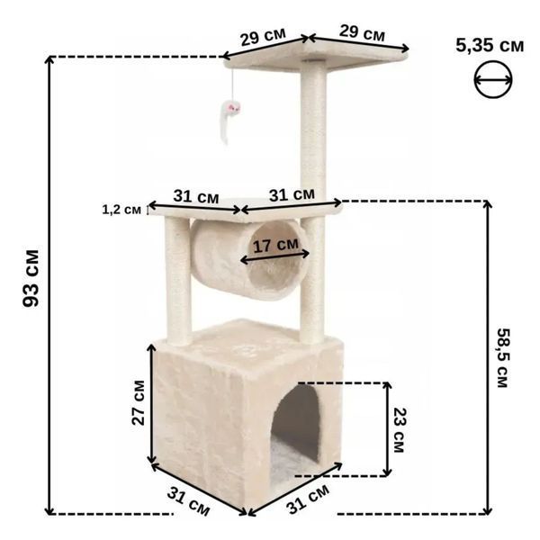 Кігтеточка-будиночок 93 см Bonro B-94 для кішок бежева (42400592) 42400592 фото