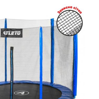 Батут Atleto 252 см с двойными ногами с сеткой синий 