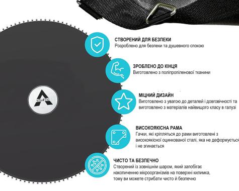 Мат для батута 366 - 374 см 72 пружын 