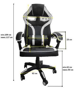 Кресло геймерськое Bonro B-827 черное 