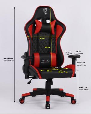  Крісло геймерське Sidlo Profi Red