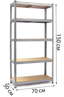 Стеллаж металлический 150х70х30см Siker GoodTool G7030 5 полок 
