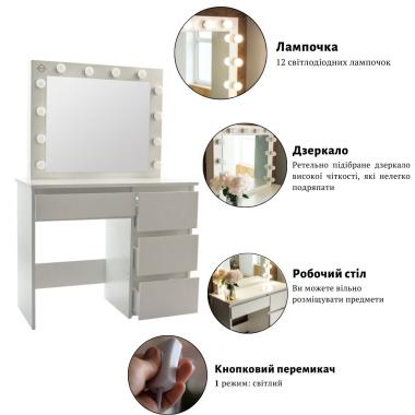  Туалетний столик з підсвіткою Bonro- B071 білий