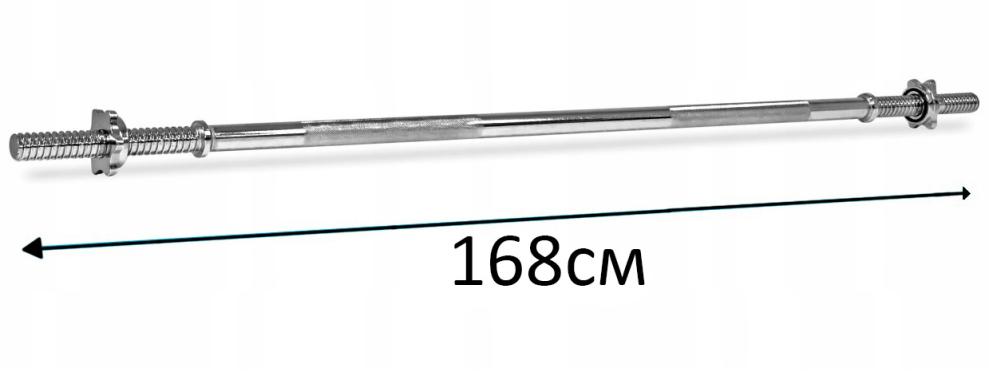  Гриф для штанги прямий Atleto 168см 30мм 