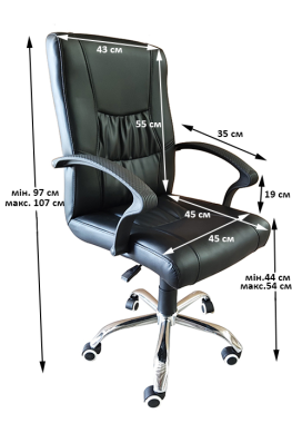 Крісло офісне Bonro B-602 чорне