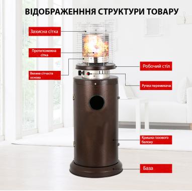  Вуличний газовий обігрівач Bonro B-217