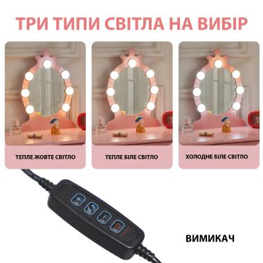  Туалетний столик + табуретка B-084 рожевий