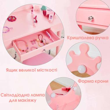  Туалетний столик + табуретка B-084 рожевий