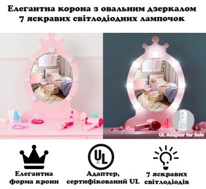  Туалетний столик + табуретка B-084 рожевий