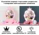  Туалетний столик + табуретка B-084 рожевий