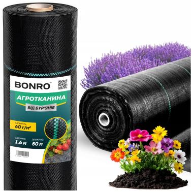  Агротканина 60 г/м2 Bonro 1,6x50 м чорна
