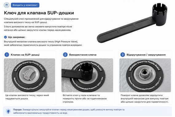 SUP-доска надувная для плавания Atleto 350 см Лайф + сиденье 