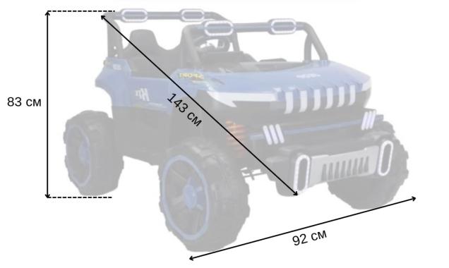 Детский електромобиль Spoko SP-8688 синий 