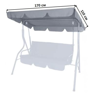  Дашок для садової гойдалки Bonro 170x110 см сірий