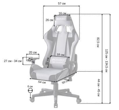  Крісло геймерське з тканини Bonro B-142 сіре + 2 подушки