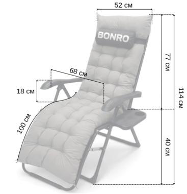 Шезлонг лежак с подушкой и подстаканником Bonro B-06 серый 120 кг 