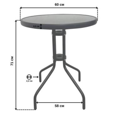  Стіл скляний садовий для тераси Bonro B-60BL чорний
