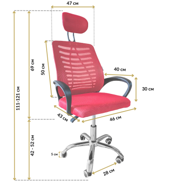 Кресло офисное Bonro B-6200 красное 