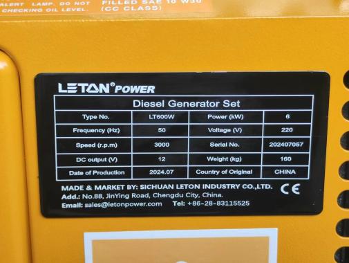 Бесшумный дизельный генератор 6 кВт LT600W 