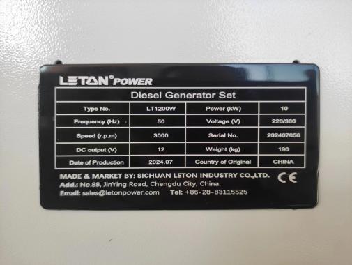 Бесшумный дизельный генератор 10 кВт LТ1200W 
