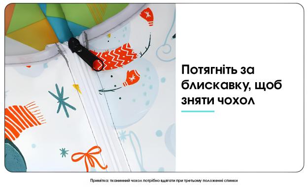  Дитячий стілець шезлонг-гойдалка для годування SPOKO SP-818