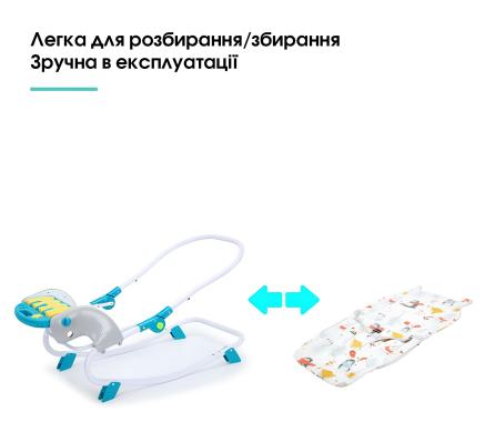  Дитячий стілець шезлонг-гойдалка для годування SPOKO SP-818