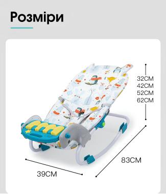  Дитячий стілець шезлонг-гойдалка для годування SPOKO SP-818