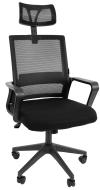 Кресло офисное Bonro B-8330