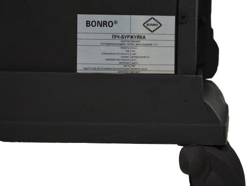 Камин печь буржуйка чугунная Bonro черная двойная стенка 9 кВт 