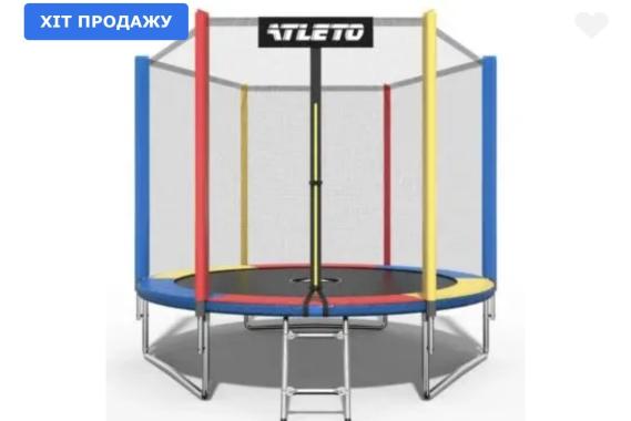 Батут Atleto 312 см с сеткой и стремянкой multikolor (930) - уцененный товар 