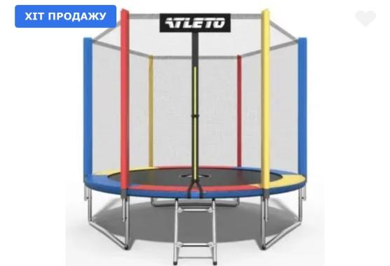 Батут Atleto 312 см с сеткой и стремянкой multikolor (932) - уцененный товар 