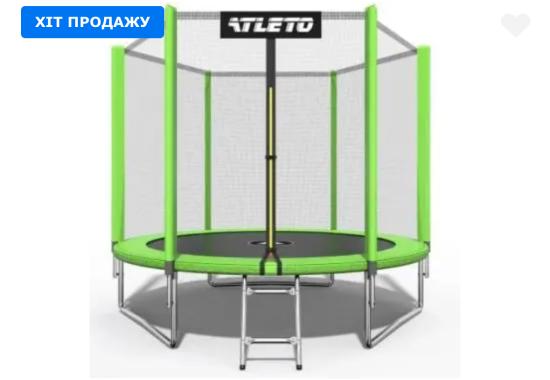 Батут Atleto 312 см с сеткой и стремянкой multikolor (933) - уцененный товар 