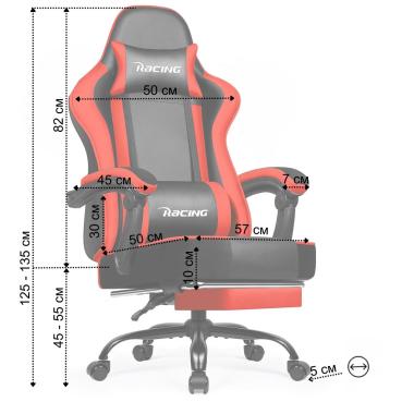  Крісло офісне з підставкою для ніг Bonro B-059 червоне