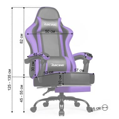  Крісло офісне з підставкою для ніг Bonro B-059 фіолетове