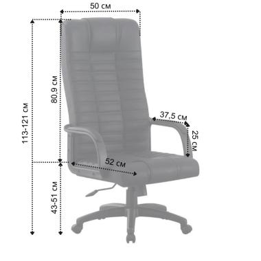 Кресло офисное на колесах Bonro B-635 черное 