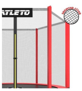  Батут дитячий з сіткою та драбинкою 252 см Atleto червоний + подарунок м'ячик