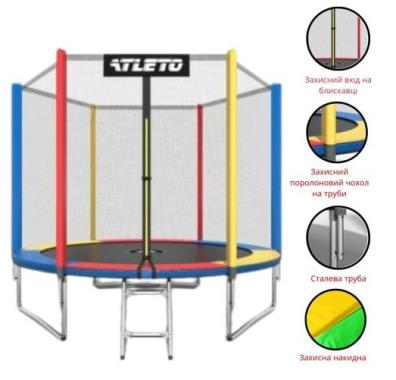 Батут Atleto 252 см с сеткой и стремянкой multikolor +  в подарок мячик 