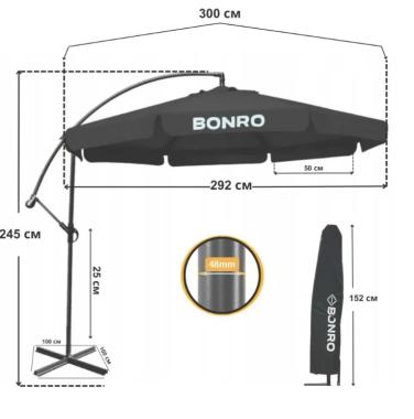 Парасоля садова з нахилом синя Bonro B-7218 3м 6 спиць